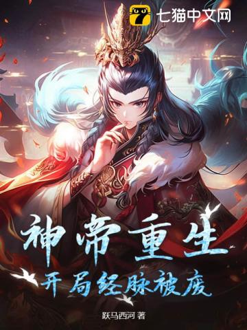猛男性