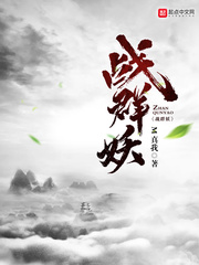 白领丽人杨静