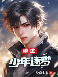 x-龙时代