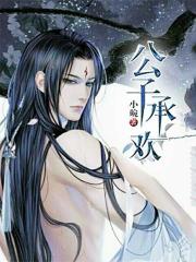 魔鬼交易员