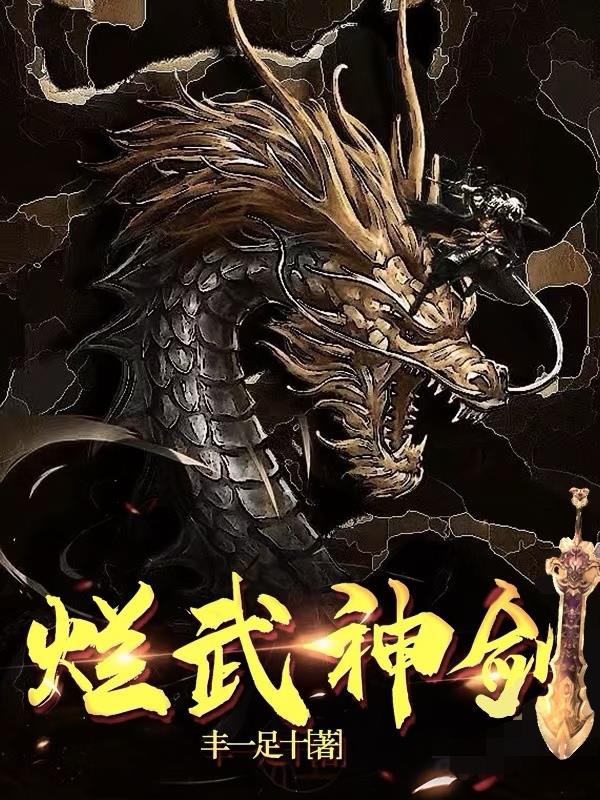李春平的美国老太