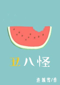 色心