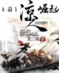 再次人生