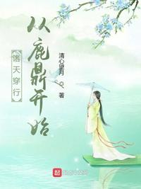 美好生活电视剧
