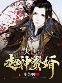 斗罗大陆2漫画台