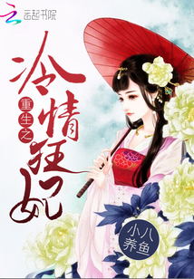 一线声机