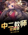 公媳扒灰小说