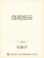 少年小宾全文目录列表