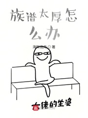 处与非处私密区别
