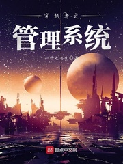 沈倦把林语惊做到哭是多少章