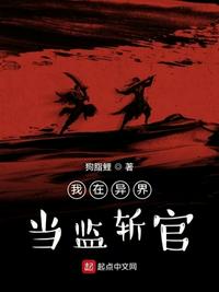 秀色满园全文阅读