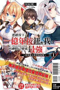 丰裕纵满杨玉环2