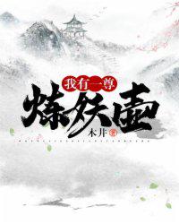 高h禁伦没羞没躁