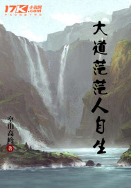 特殊嗜好 角色扮演
