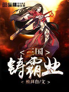 怨宅攻略