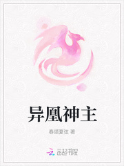 聚会的目的中文字幕33