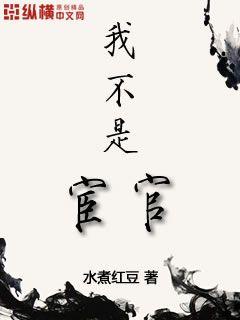 乳牛by清风在线阅读