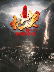 过错未删减版中文字幕
