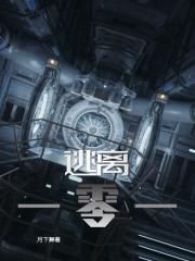 恶魔的请柬2
