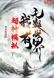 陈纵横秋伊人最新章节
