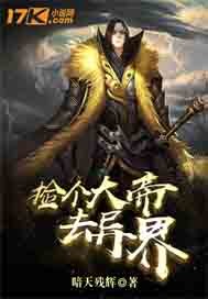 奶爸至尊