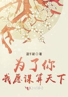 从镜子里看我怎么C你