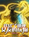 男男操