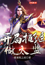 东成西就1993梁朝伟版