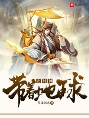 向着小小花蕾深处前进讲的是什么