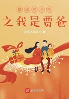 娼年贞德