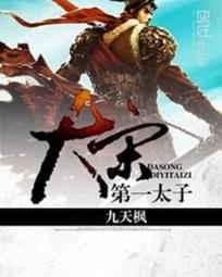 情夫电影