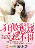 快穿名器炮灰女H