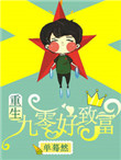 买家秀平台