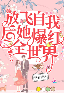 九草在免费线播放观看
