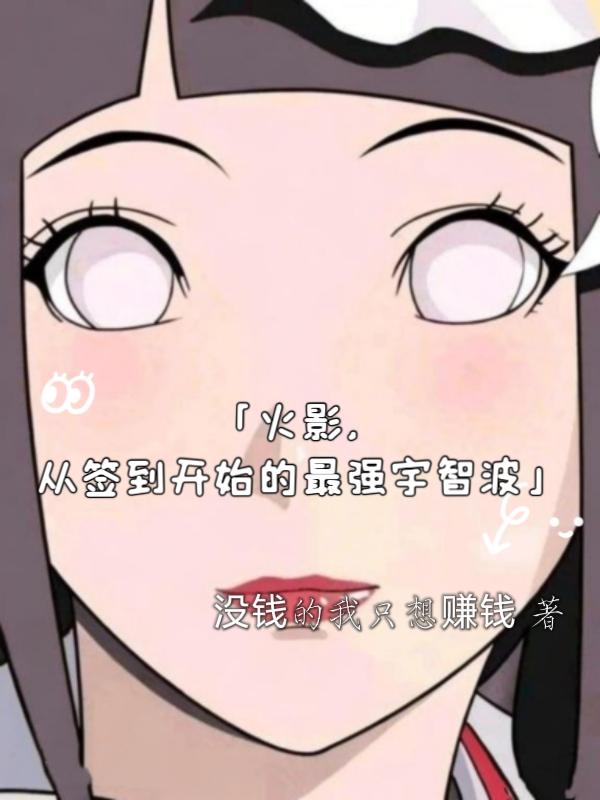 绝世武魂txt