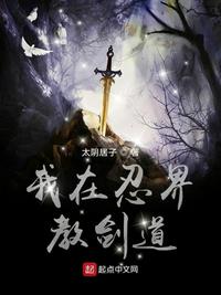 我和她69式好爽