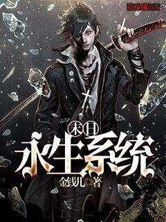 香港处男未删减