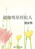 冰封:永恒之门