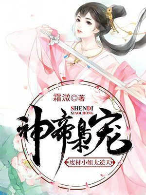 季思博体育老师渺渺