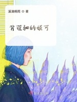 帅主玩奴微博