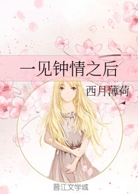 我喜欢你电视剧免费观看完整版