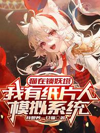 贞芸传