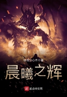耳朵说他想认识你
