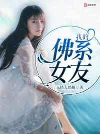 三国梦想吕玲绮无惨