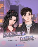 佐山爱痴汉theav