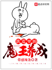 蜜饯LH