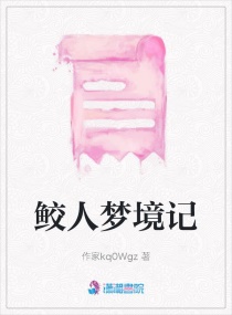 moko美空