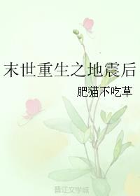 白云黑土老刘李红的小说