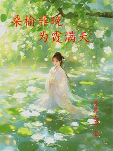 幻之盛唐