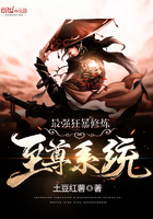 使徒行者1演员表